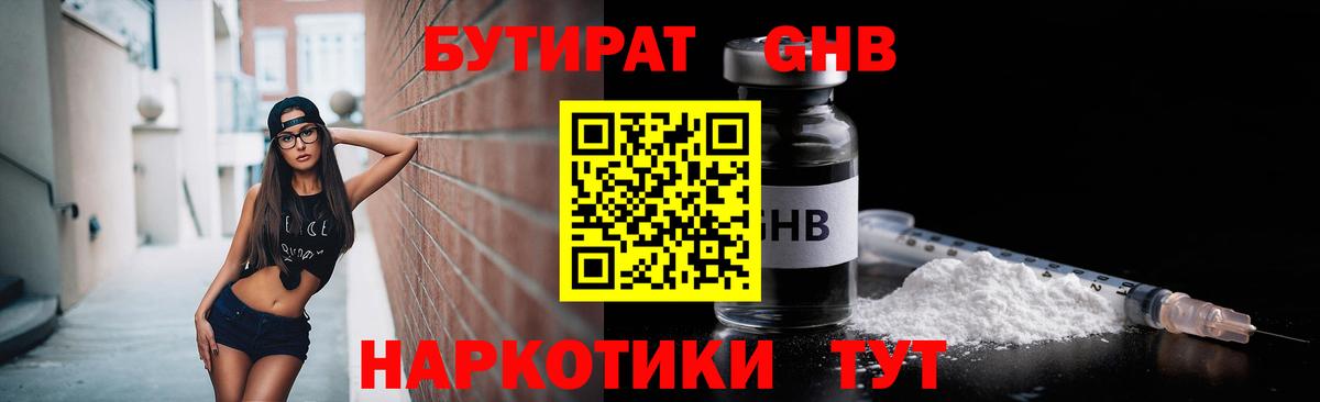 ГАШ  ЭКСТАЗИ  МЕФ кристаллы  Вход с VPN  Конопля  Александров  COCAIN 