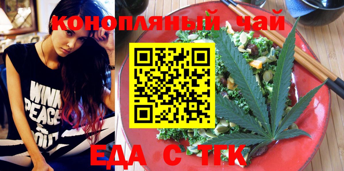 Canna-Cookies марихуана Александров