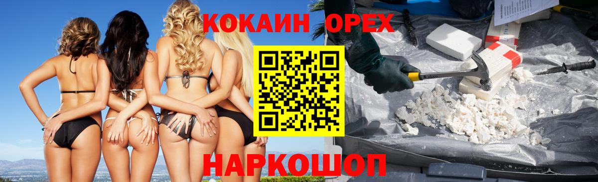 COCAIN 98% Александров