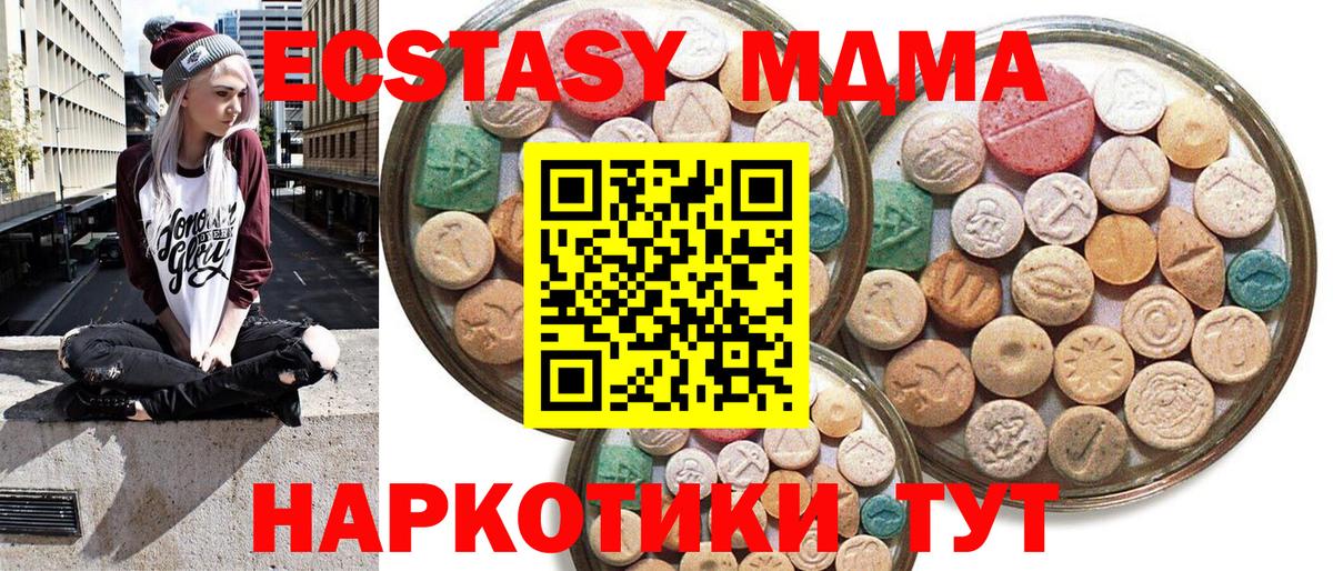 ЭКСТАЗИ VHQ Александров