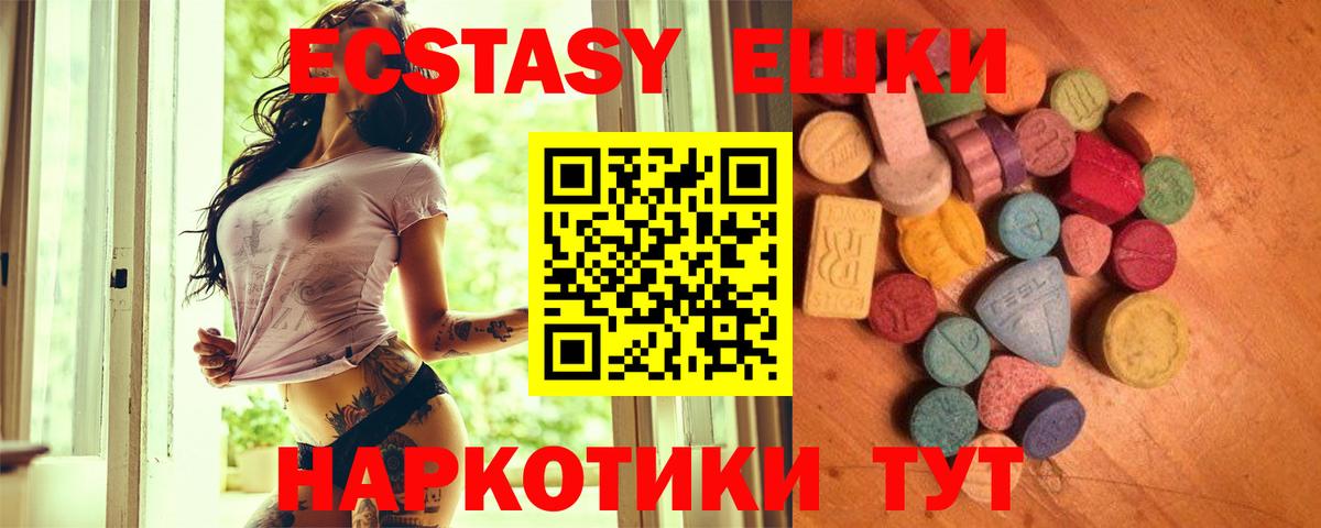 Александров  ЭКСТАЗИ Дубай  ЭКСТАЗИ  даркнет как зайти  Вход с VPN 