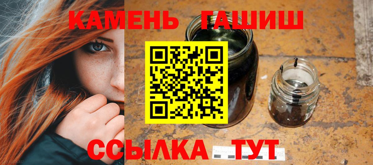 Гашиш убойный Александров