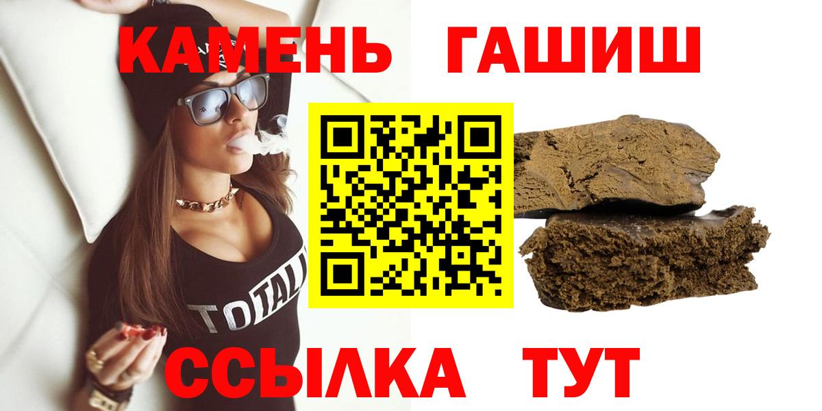 ГАШИШ VHQ  ГАШИШ Изолятор  Александров  Вход с VPN 