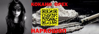 мефедрон VHQ Азнакаево