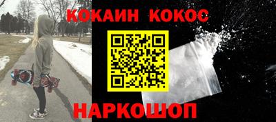 амфетамин Абинск