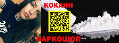 мефедрон VHQ Азнакаево
