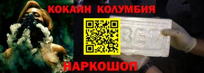 мефедрон VHQ Азнакаево