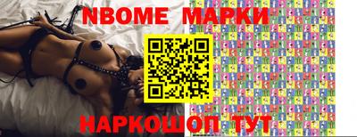 мефедрон VHQ Азнакаево