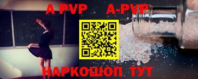 МДПВ Абакан