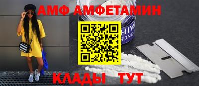 мефедрон VHQ Азнакаево