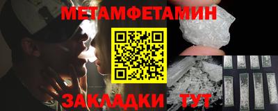 мефедрон VHQ Азнакаево