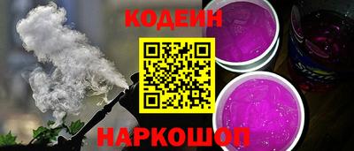 амфетамин Абинск
