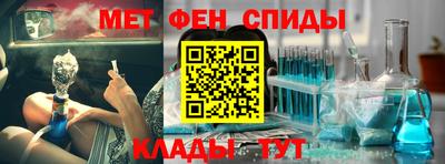 амфетамин Абинск