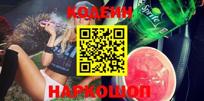 мефедрон VHQ Азнакаево