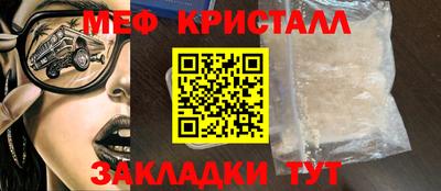 мефедрон VHQ Азнакаево