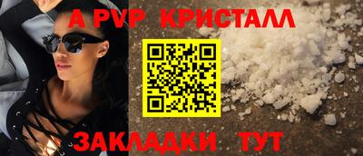 мефедрон VHQ Азнакаево