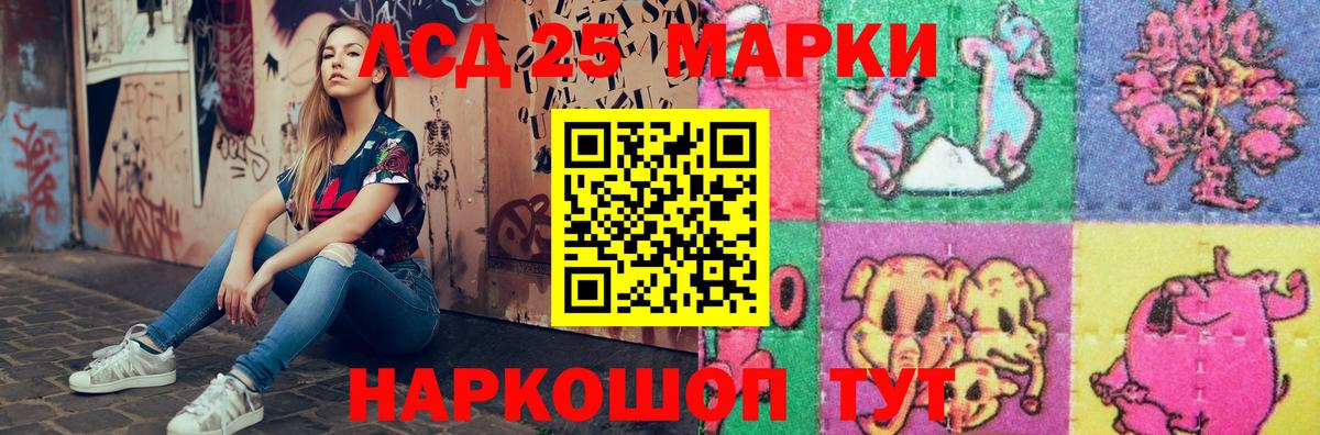 ЛСД экстази ecstasy Александров