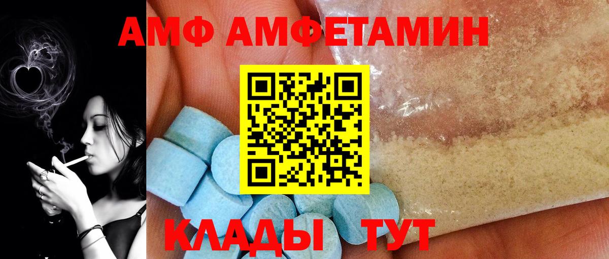 Первитин Methamphetamine Александров