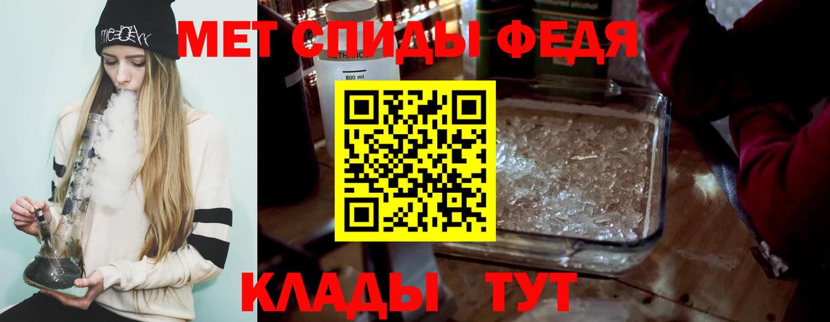 Александров  Первитин Methamphetamine  Вход с VPN 