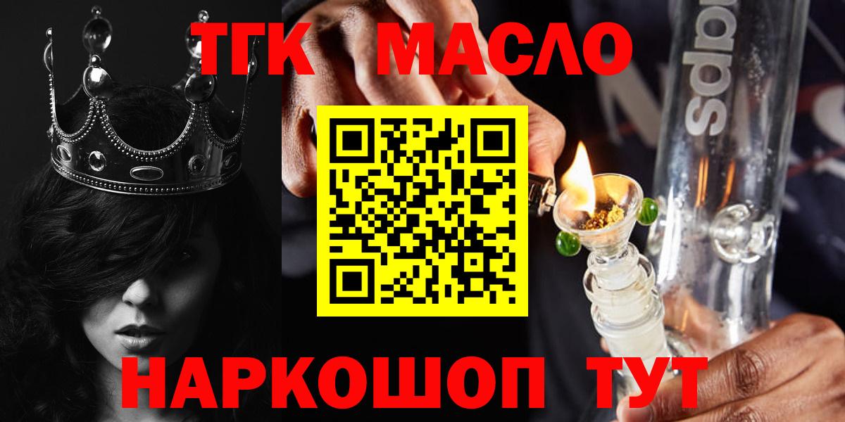 Дистиллят ТГК Wax Александров